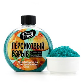 Персиковый