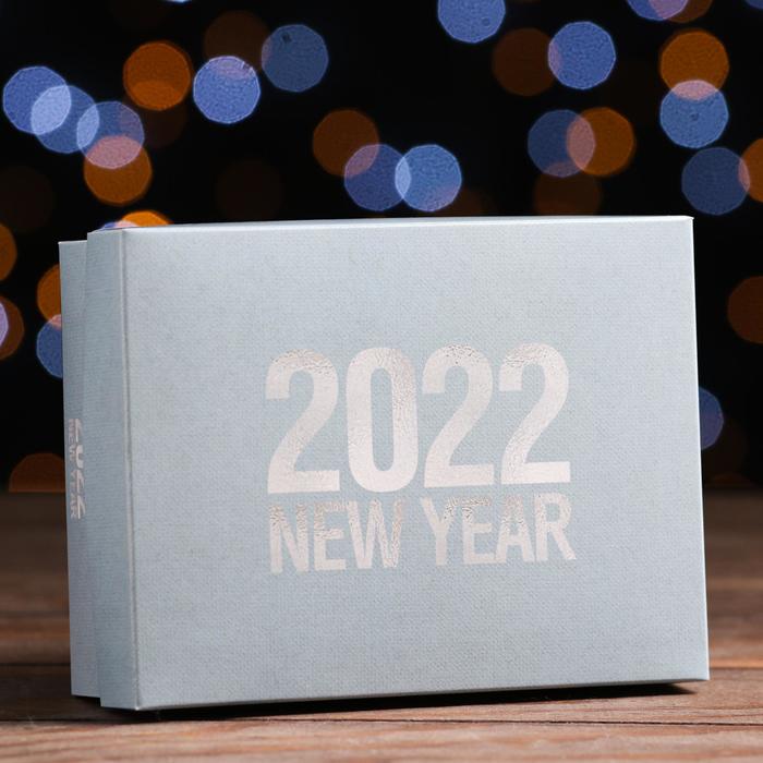 Подарочная коробка сборная "2022", голубой, 16,5 х 12,5 х 5,2 см - Фото 1