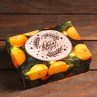 Подарочная коробка сборная "С праздником", 16,5 х 12,5 х 5,2 см - Фото 2