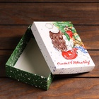 Подарочная новогодняя коробка сборная «Счастья», 16.5?12.5?5.2 см (комплект 5 шт) - фото 50277780