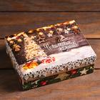 Подарочная коробка сборная "Исполнения желаний", 16,5 х 12,5 х 5,2 см - Фото 3