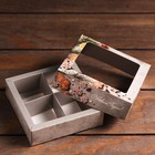 Коробка для конфет 4 шт "Пряный", 12,6 х 12,6 х 3,5 см (комплект 5 шт) - фото 26282629