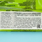 Жевательный мармелад COBRA-X, 30 г - Фото 5