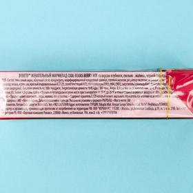 Жевательный мармелад BEBETO COOL BEANS BERRY MIX, 30 г