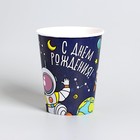 Посуда одноразовая бумажная «Космос», на 6 персон, 12 предметов - Фото 6