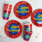 Посуда бумажная одноразовая «С днем рождения», на 6 персон - Фото 3