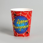 Посуда бумажная одноразовая «С днем рождения», на 6 персон - Фото 6