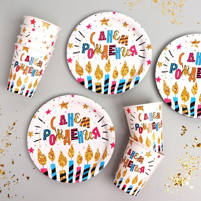 Посуда одноразовая бумажная «С днём рождения», на 6 персон, 12 предметов