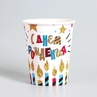 Посуда одноразовая бумажная «С днём рождения», на 6 персон, 12 предметов - Фото 6