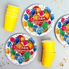 Набор бумажной посуды «С днём рождения», шарики - Фото 2