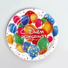 Набор бумажной посуды «С днём рождения», шарики - Фото 3