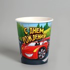 Набор бумажной посуды «С днём рождения», гоночная тачка - фото 24196592