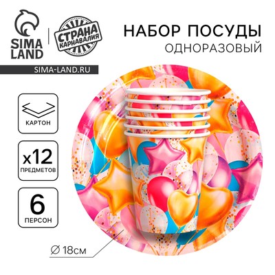 Посуда бумажная одноразовая «Шары», 6 тарелок, 6 стаканов