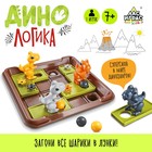 Логическая настольная игра для детей «Головоломка. Дино логика», 1 игрок, 7+ - Фото 1