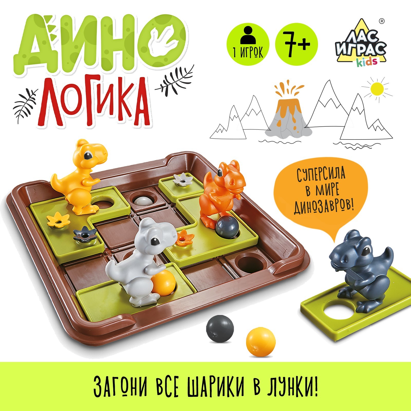 Настольная игра «Дино логика», 1 игрок, 7+ (6914558) - Купить по цене от  599.00 руб. | Интернет магазин SIMA-LAND.RU