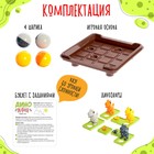 Логическая настольная игра для детей «Головоломка. Дино логика», 1 игрок, 7+ - Фото 2