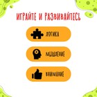 Логическая настольная игра для детей «Головоломка. Дино логика», 1 игрок, 7+ - Фото 6