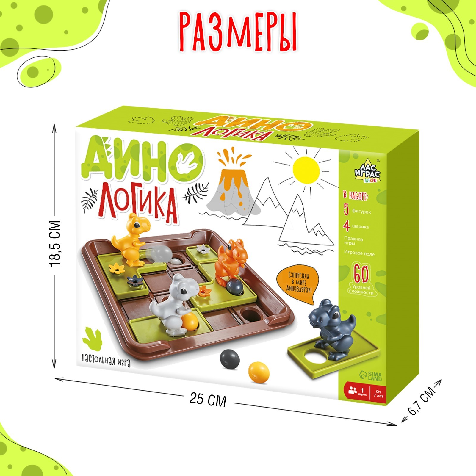 Настольная игра «Дино логика», 1 игрок, 7+ (6914558) - Купить по цене от  599.00 руб. | Интернет магазин SIMA-LAND.RU