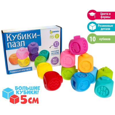 Уценка (помята упаковка) Развивающий набор «Кубики-пазлы»