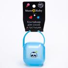 Контейнер для хранения и стерилизации сосок и пустышек «Пингвин» - фото 21340584 Контейнер для хранения и стерилизации сосок и пустышек «Пингвин» - фото 21340584