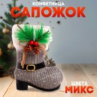 Конфетница «Сапожок», МИКС - Фото 1