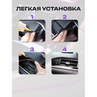 Гибкий молдинг TORSO, фиолетовый, 5 м, внутрисалонный - Фото 4