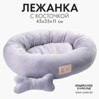 Лежанка с косточкой, 45х35х11 см, серая - фото 9360855