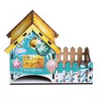 Чайный домик "Тепла и уюта", 10,5х12 см - Фото 3