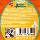 Детское жидкое мыло ЭНЧЕНТИМАЛС с ароматом мультифрукт, 250 мл - Фото 2