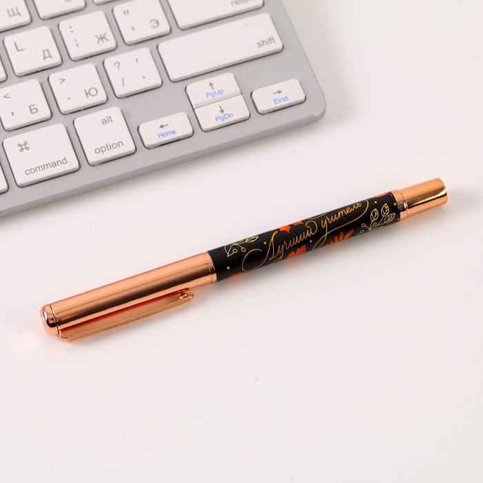 Ручка «Лучший учитель», фурнитура розовое золото, металл, синяя паста, 1.0 мм - фото 1907282721