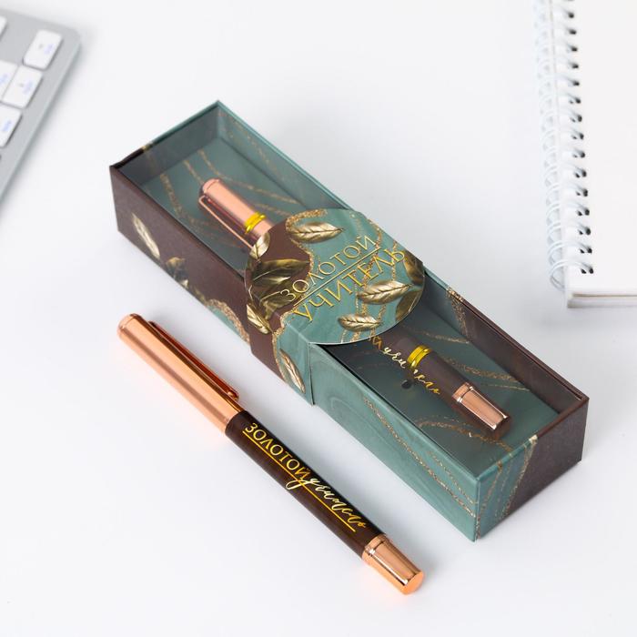 Ручка «Золотой учитель», фурнитура розовое золото, металл, синяя паста, 1.0 мм - фото 1908743453