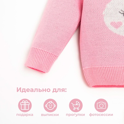 Костюм для девочки вязаный (кофта, брюки) «Крошка Я. Зайка», рост 98-104 см, розовый