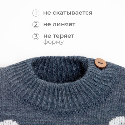 Костюм для мальчика вязаный (кофта, штаны) вязаный «Крошка Я» Ice Baby, рост 74-80 см, синий