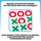 Настольная игра «Кто тут против дедушки?» - Фото 4