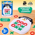 Настольная игра «Снежный баттл», 2 игрока, 3+ - Фото 1