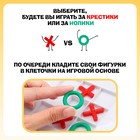 Настольная игра «Снежный баттл», 2 игрока, 3+ - Фото 3