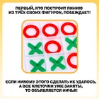 Настольная игра «Снежный баттл», 2 игрока, 3+ - Фото 4
