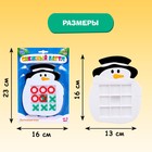 Настольная игра «Снежный баттл», 2 игрока, 3+ - Фото 5