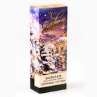 Бальзам безалкогольный на алтайских травах «Здоровые суставы», 250 мл. - Фото 5