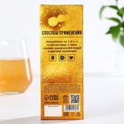 Бальзам безалкогольный на алтайских травах «Здоровый сон», 250 мл. - Фото 4