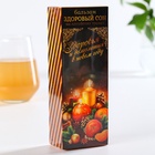 Бальзам безалкогольный на алтайских травах «Здоровый сон», 250 мл. - Фото 2