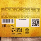 Бальзам безалкогольный на алтайских травах «Здоровый сон», 250 мл. - Фото 6