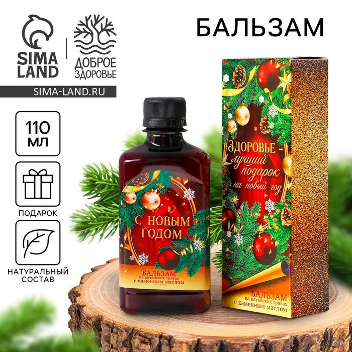 Бальзам безалкогольный «С новым годом» на алтайских травах с каменным маслом, 250 мл. - Фото 1