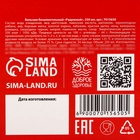 Бальзам безалкогольный «С новым годом» на алтайских травах с каменным маслом, 250 мл. - Фото 4
