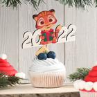 Топпер деревянный "Символ года 2022. Тигренок с подарком" 11х6,6 см - Фото 1