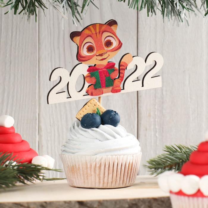 Топпер деревянный "Символ года 2022. Тигренок с подарком" 11х6,6 см - Фото 1