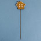 Топпер деревянный блестящий "Домик" золото 8,5х7,2 см 7115746