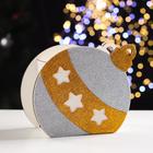 Ящик подарочный деревянный блестящий «Шар звездочки», упаковка, золото, 18.8×9.8×15.5 см - Фото 2