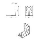 Уголок крепёжный усиленный 90 х 90 х 65 х 2 мм, оцинкованный, в упаковке 25 шт. (комплект 25 шт) - фото 23346134