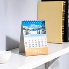 Календарь настольный, домик "Времена года" 2022 год, 10х14 см - Фото 2
